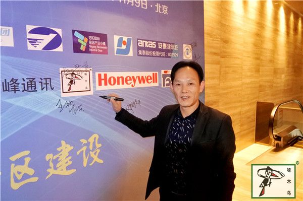 啄木鸟漆业集团 玉石漆 代理商  加盟商